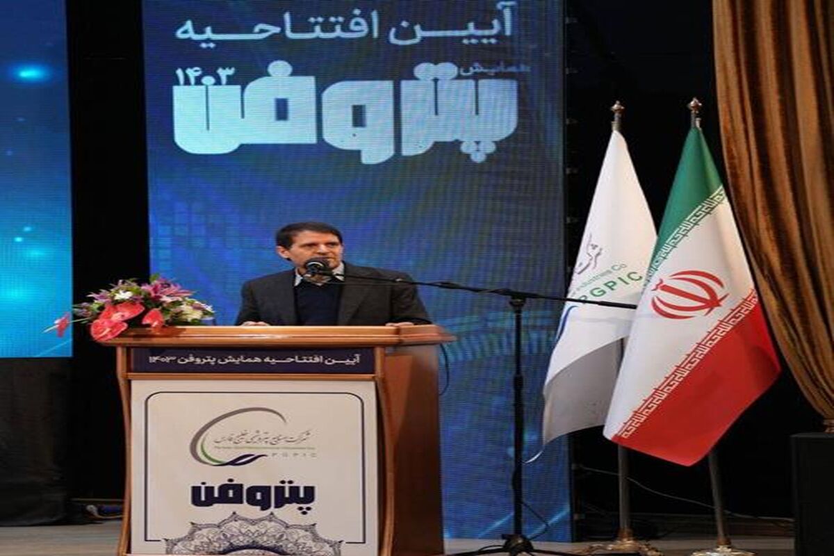 پتروشیمی خلیج فارس