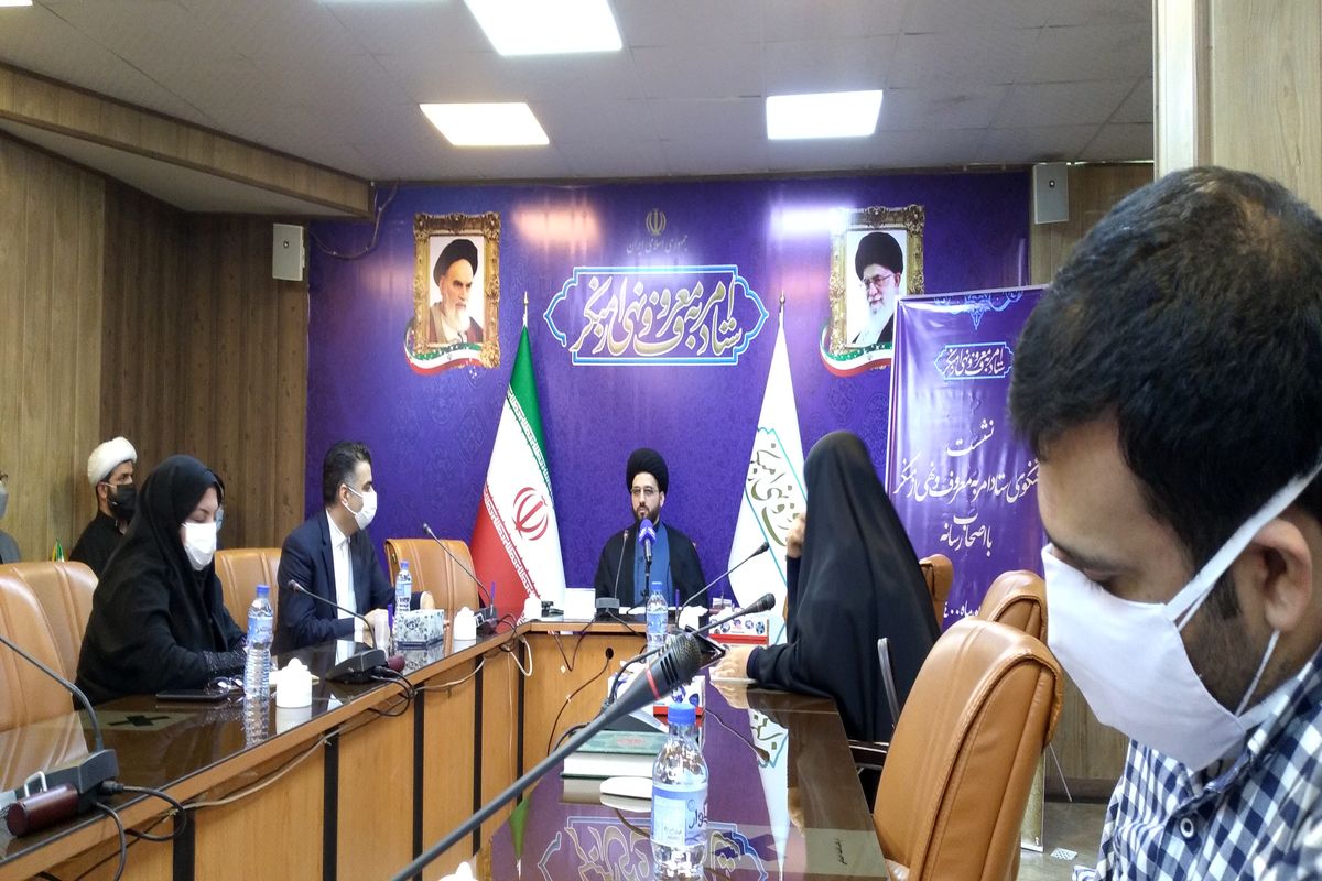 نشست خبری ستاد امر به معروف