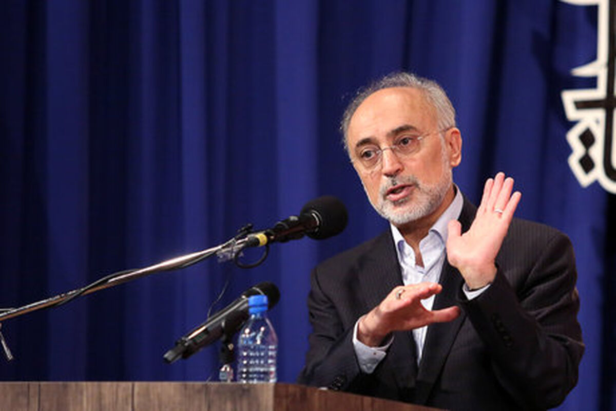 صالحی