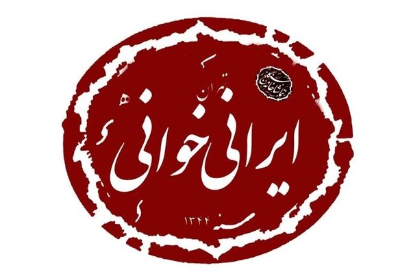  تازه‌ترین ایرانی‌خوانی سنگلج با «یک شاخه گل سرخ» برگزار می‌شود