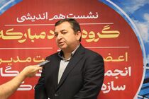بررسی استفاده از سازوکارهای مالی بلندمدت برای خرید از فولاد مبارکه