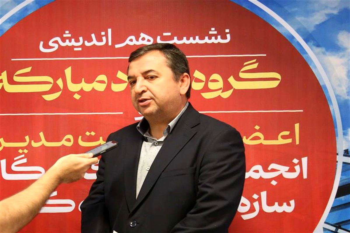 فولاد مبارکه اصفهان