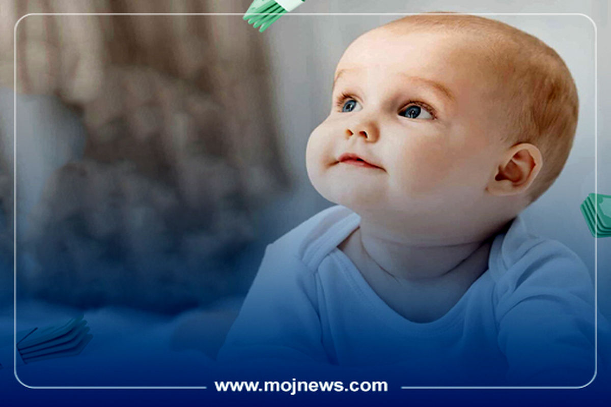 کاور اینفو وام فرزند آوری