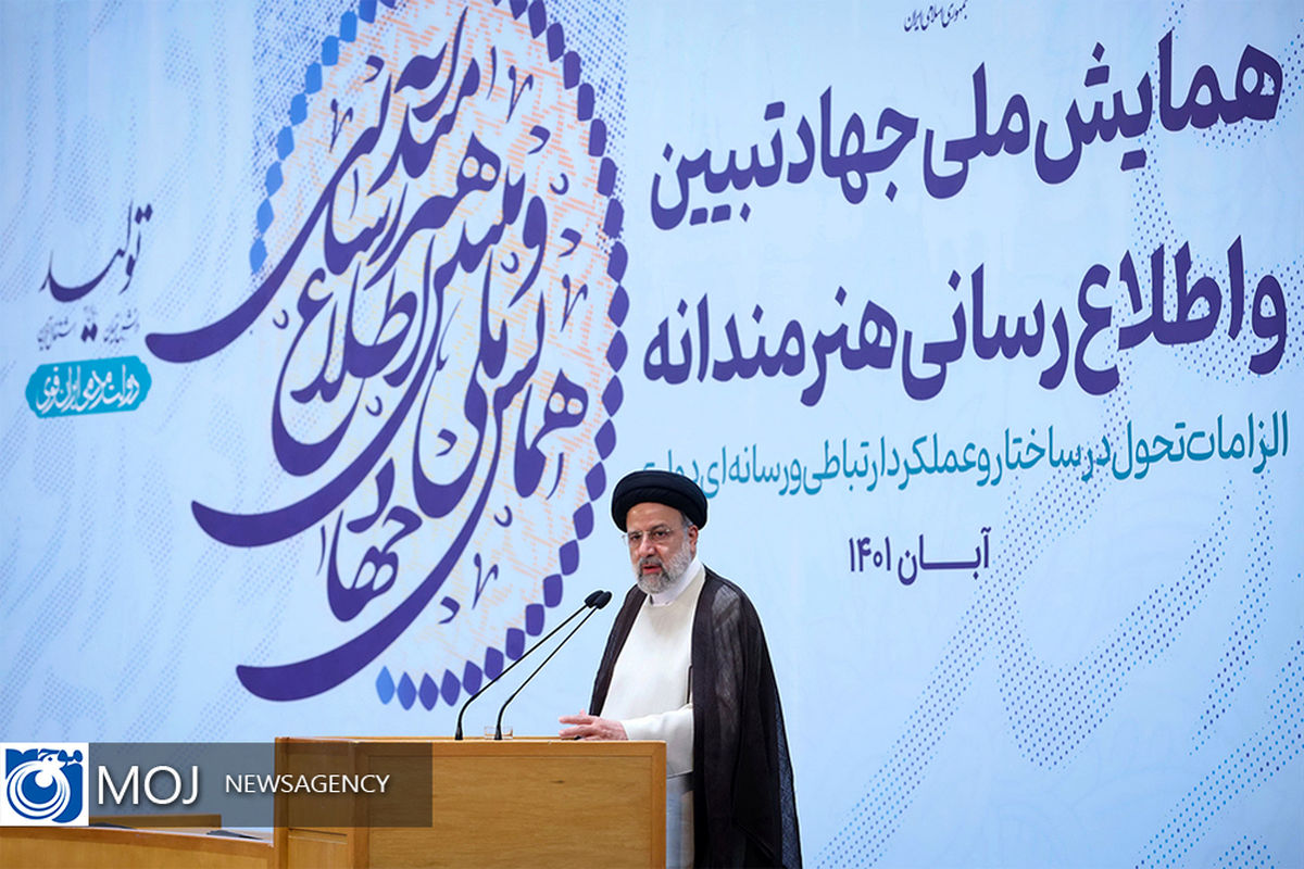 رییسی