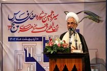 خلیج فارس نام ثبت شده در متون تاریخی است