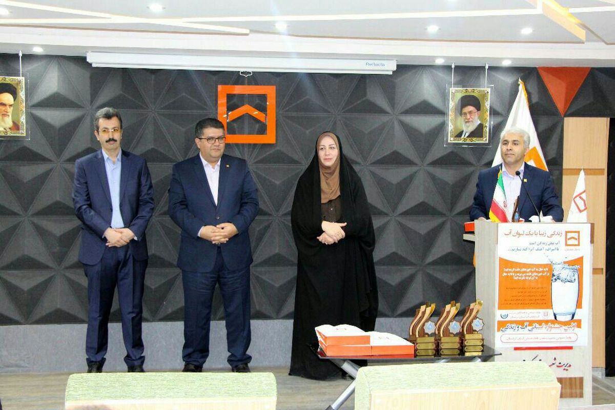 جشنواره استانی آب وزندگی