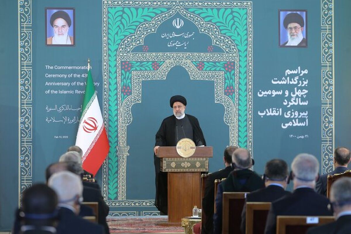 رئیسی