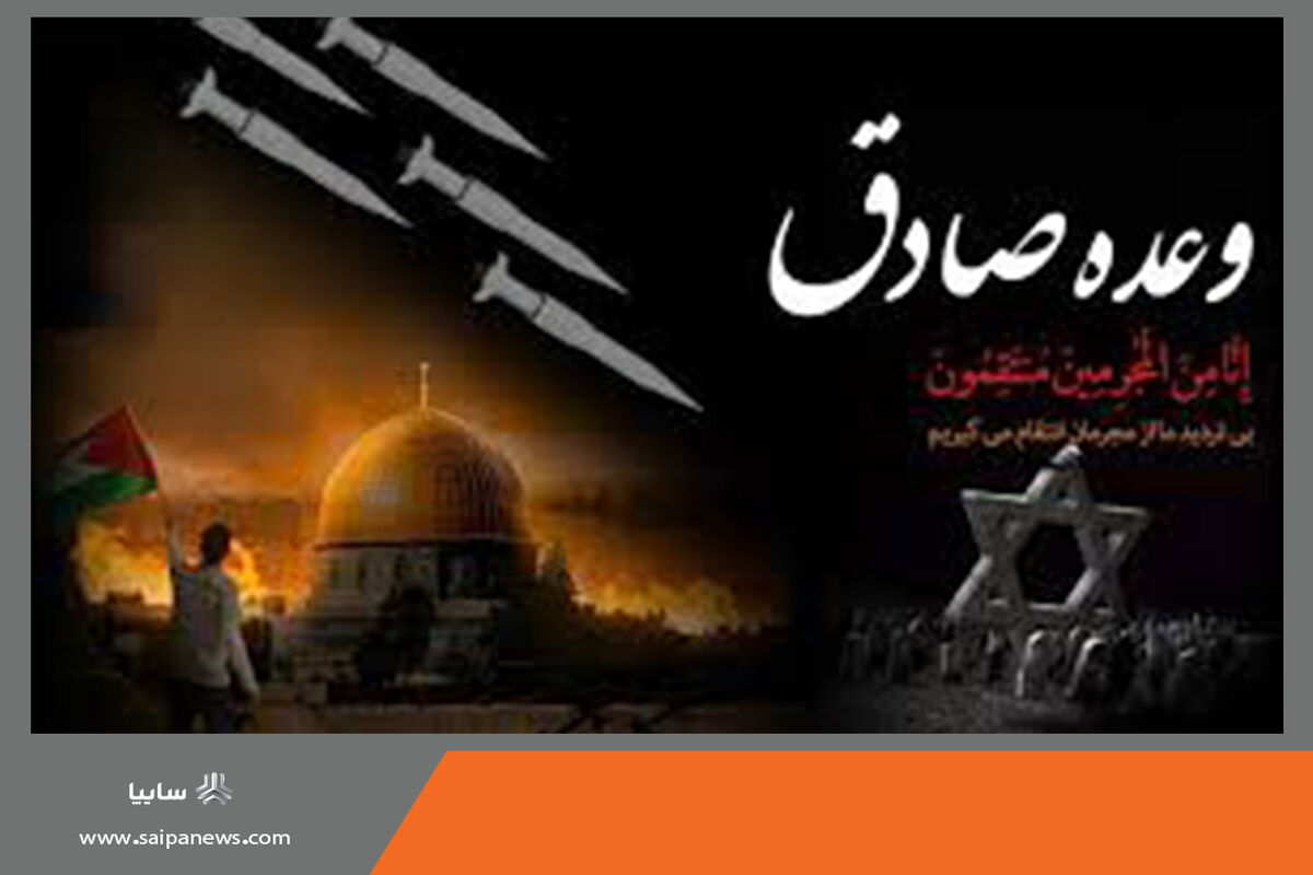 سایپا