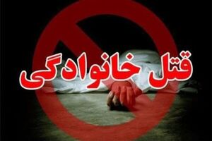 دستگیری زن جوان به اتهام قتل همسر در بهشهر