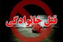 دستگیری زن جوان به اتهام قتل همسر در بهشهر