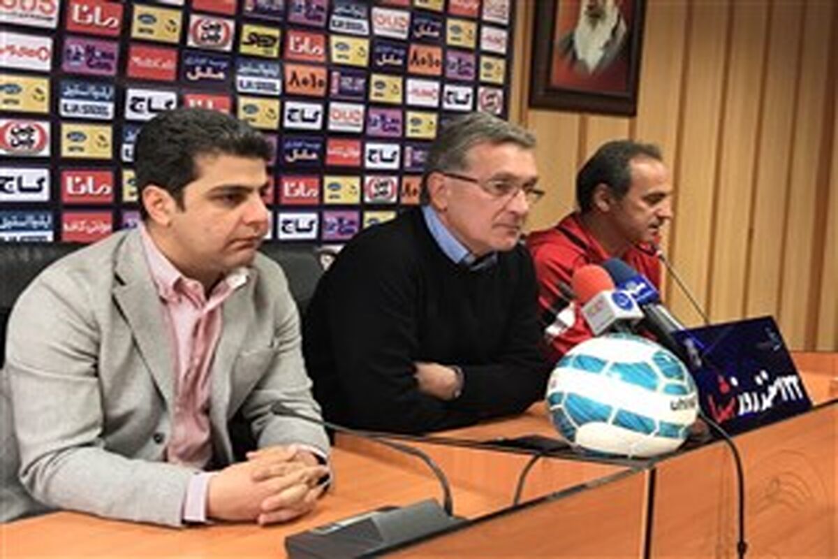 نشست خبری برانکو