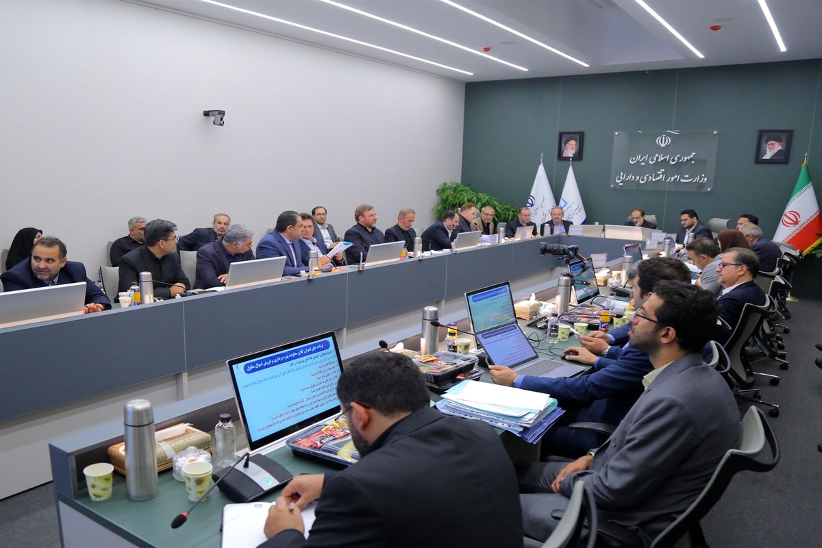 سازمان جمع آوری و فروش اموال تملیکی