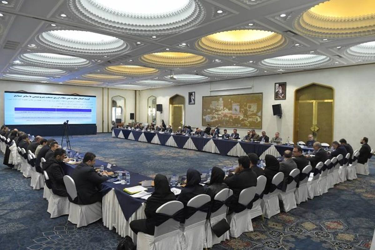 پتروشیمی خلیج فارس
