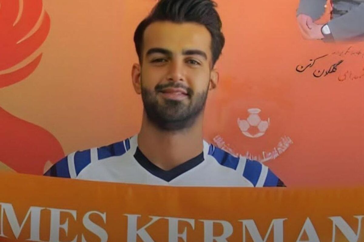 مس کرمان
