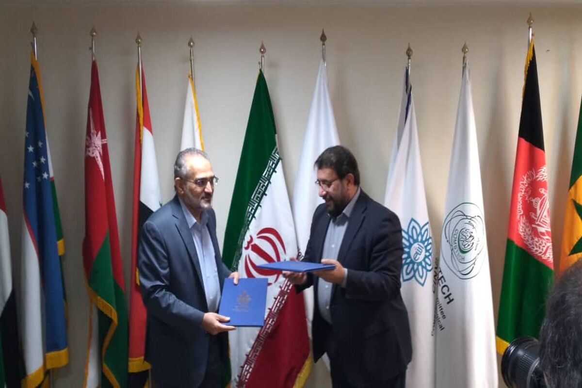 دانشگاه مذاهب اسلامی