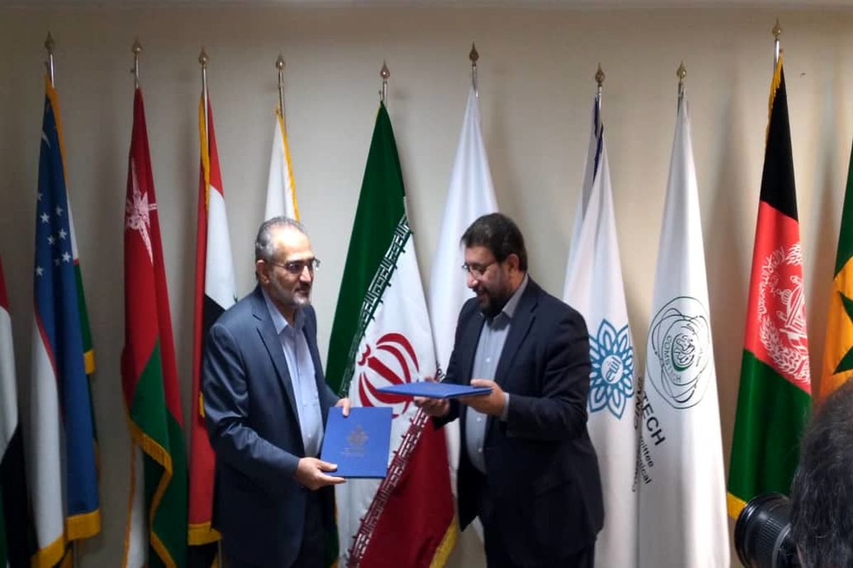 دانشگاه مذاهب اسلامی