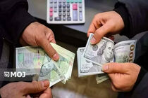 جدیدترین قیمت ارزها در بازار آزاد امروز ۶ فروردین ۱۴۰۵