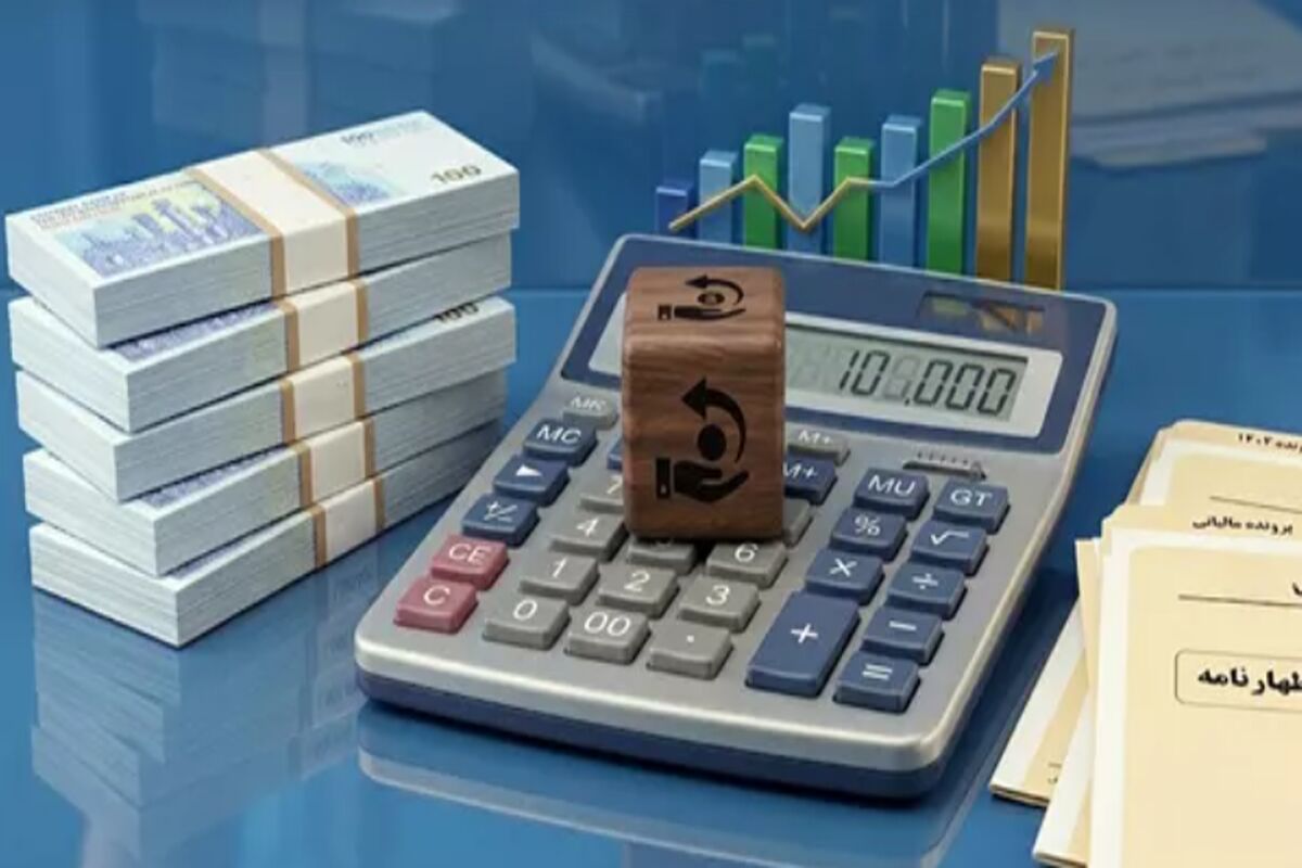 استرداد مالیات به مودیان خراسان رضوی