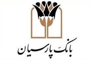 پرداخت سود سهامداران شرکت پتروشیمی جم درشعب بانک پارسیان