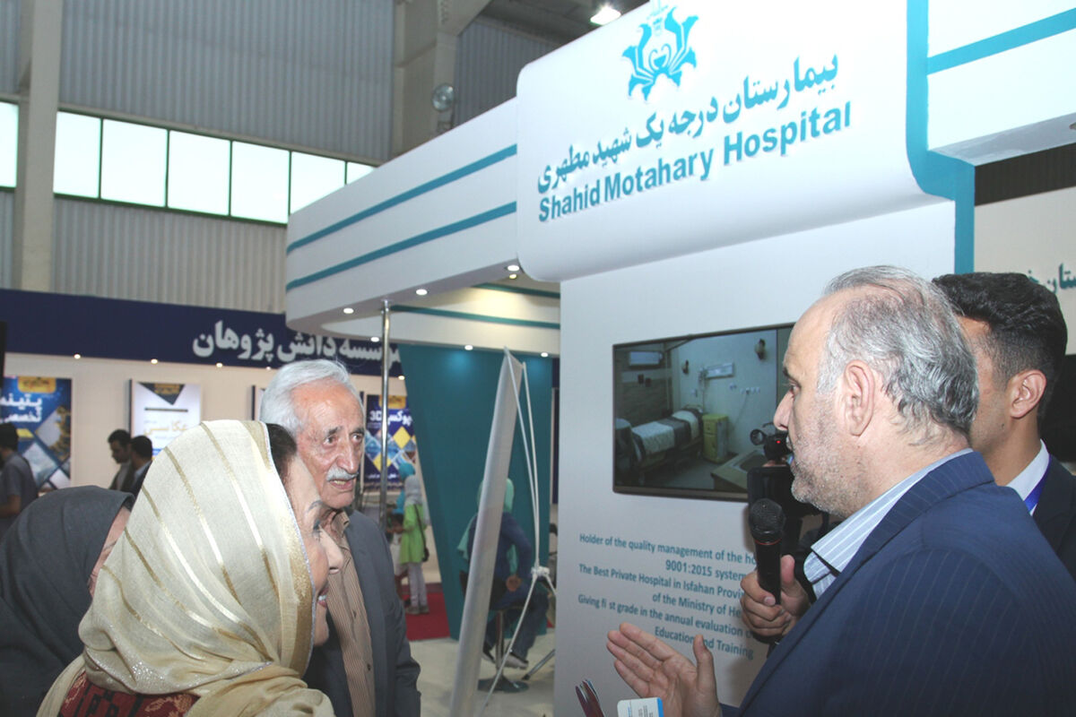 بیمارستان شهید مطهری ذوب آهن