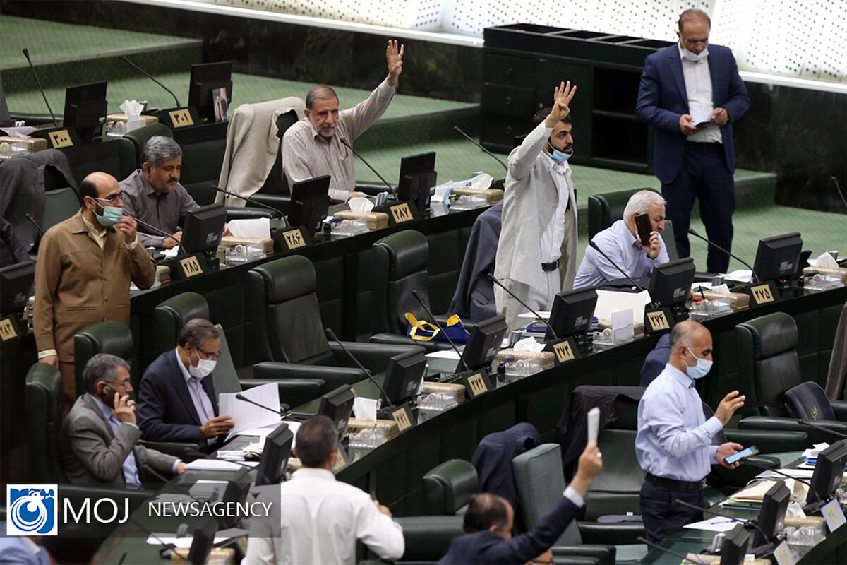 صحن علنی مجلس شورای اسلامی - 16فروردین ۱۴۰۱ 