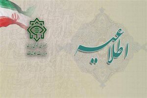 تعداد قابل توجهی از جواسیس موساد در ۲۸ کشور جهان شناسایی شده‌اند