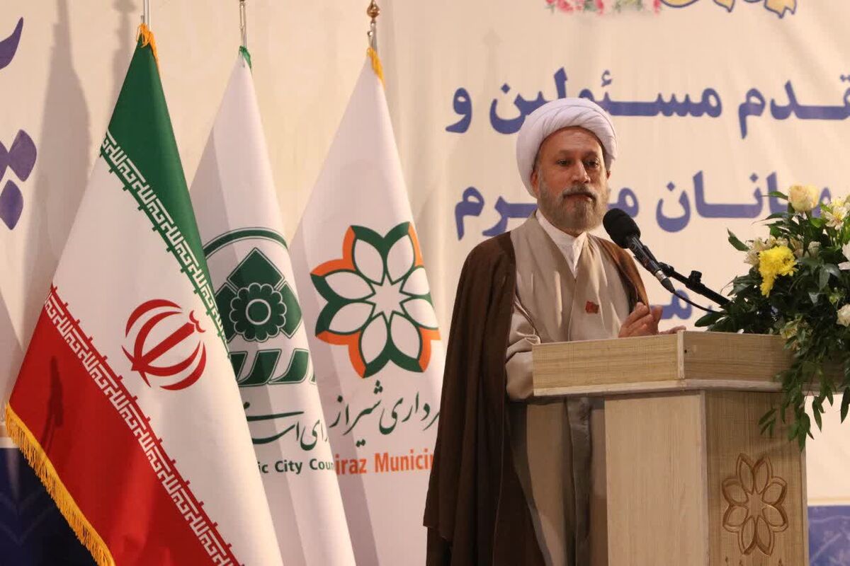 امام جمعه شیراز