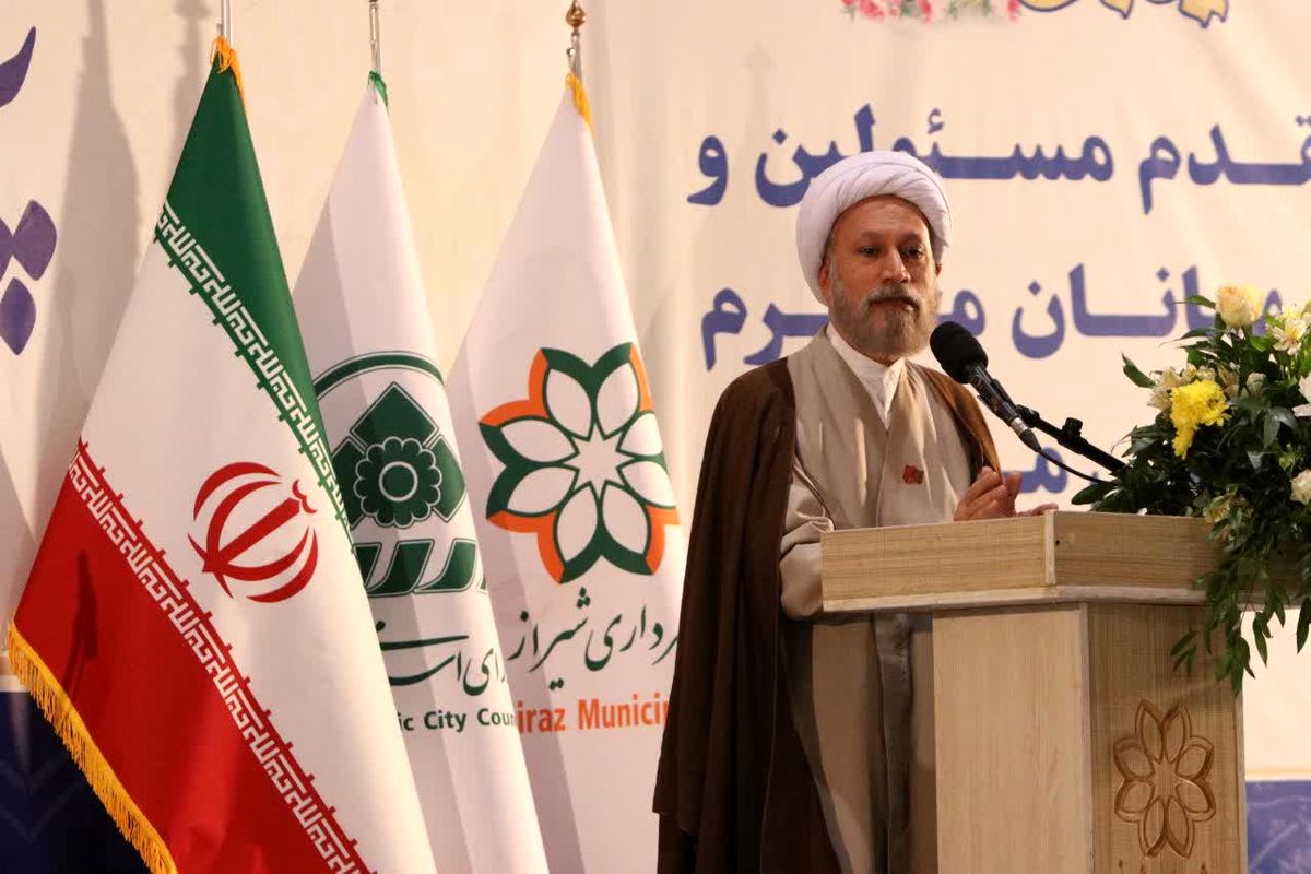 امام جمعه شیراز