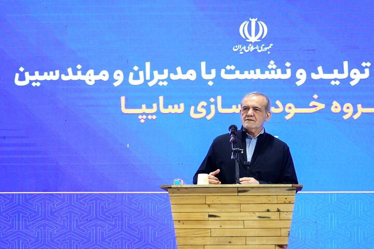 رئیس جمهور