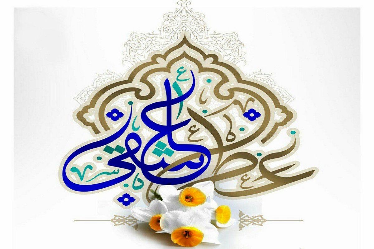برنامه عطر عاشقی