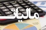 استرداد مالیات ۱۵۳ درصد رشد کرد