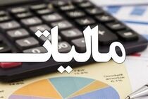 درآمد مالیاتی کشور در دو ماهه نخست امسال به ۱۵۲.۱ همت رسید
