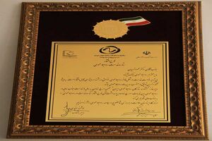 به عنوان «مدیر ستاره روابط عمومی» انتخاب شد