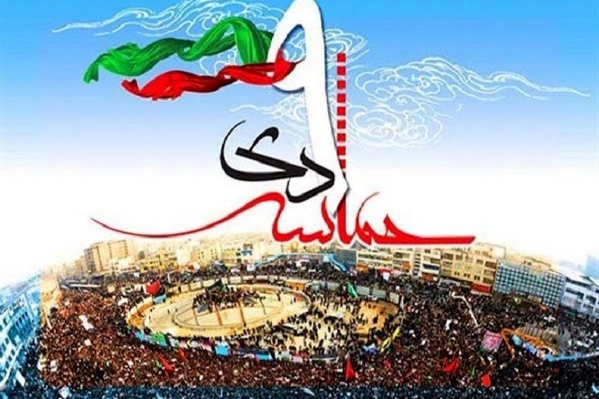 نهم الی نوزدهم دیماه 