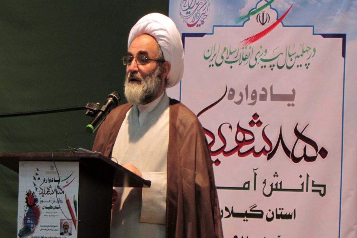 یادواره 850 شهید دانش‌آموز گیلان