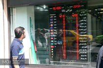 قیمت یورو 4944 تومان شد