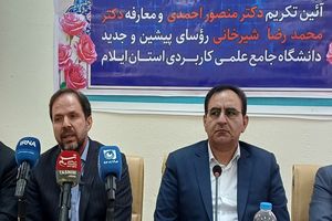 دانشگاه علمی‌کاربردی با کمترین هزینه، بیشترین خدمت را به کشور ارائه می‌دهد