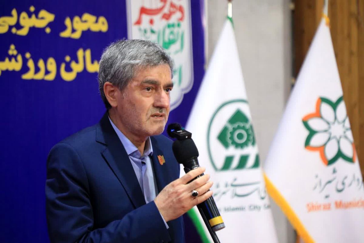 استاندار فارس 