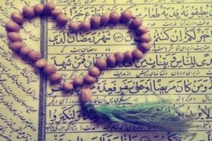 دعای روز اول ماه مبارک رمضان