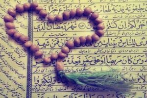 دعای روز اول ماه مبارک رمضان