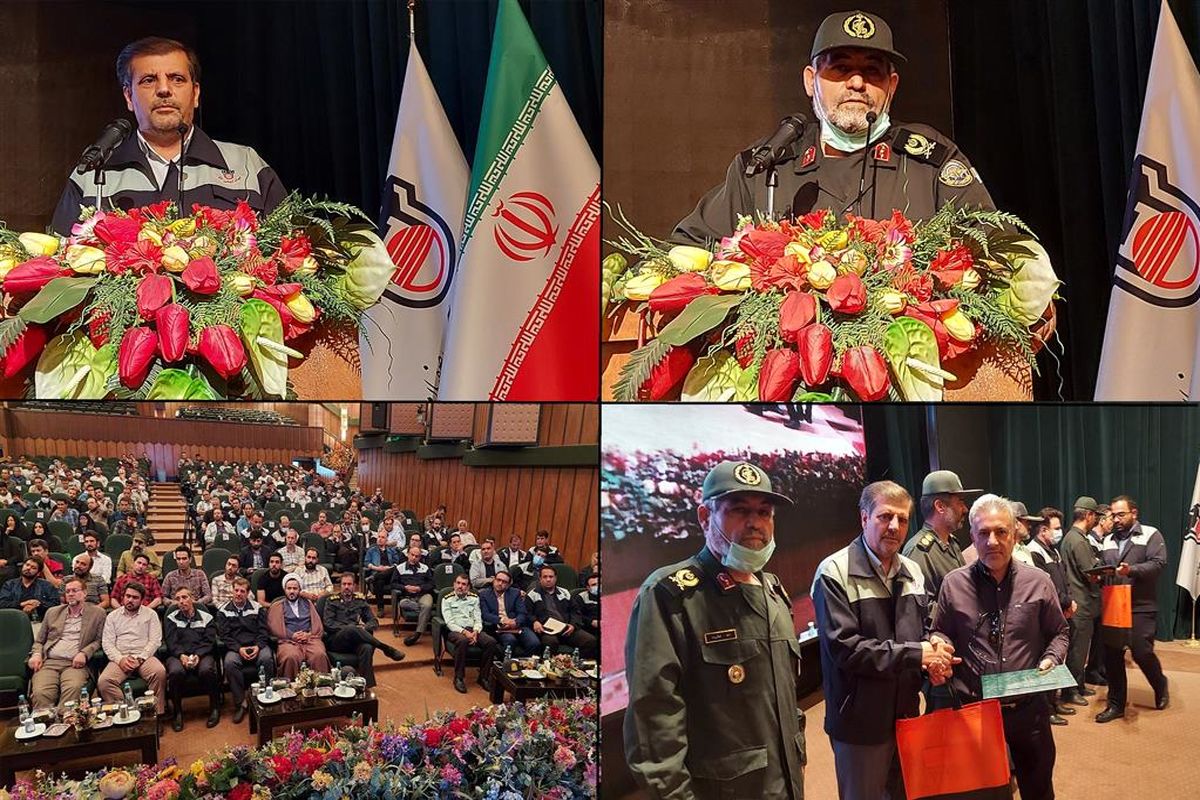 ذوب آهن اصفهان