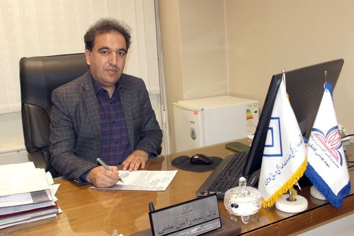 سرپرست بیمارستان شهید بهشتی کاشان