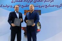 امضای ۶ تفاهم‌نامه راهبردی میان پتروشیمی پارس و مجموعه‌های صنعتی و مالی کشور