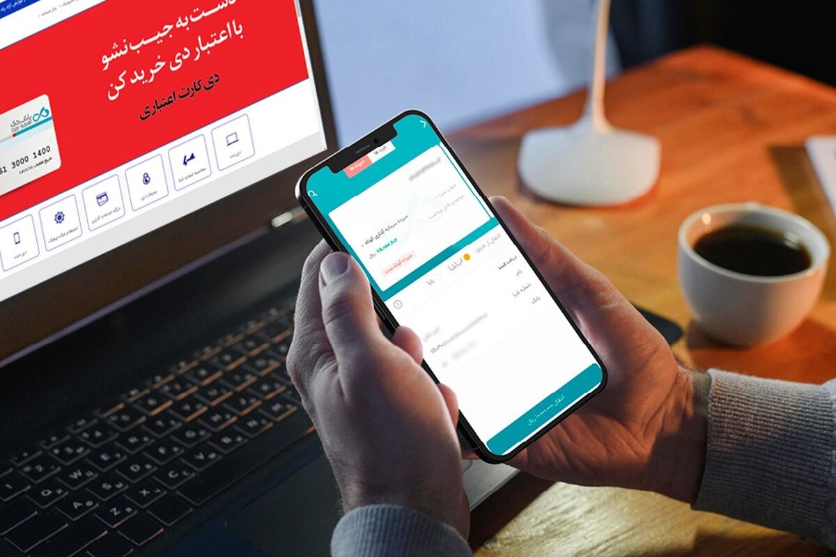 بانک دی