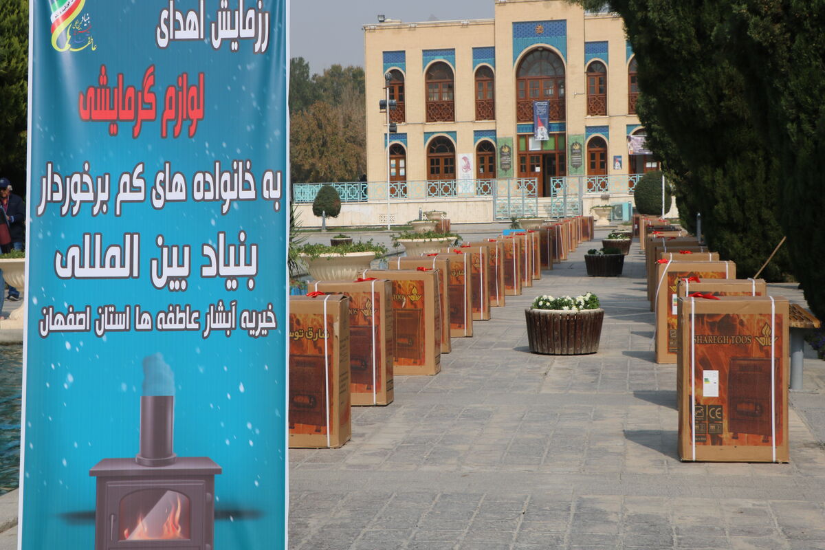 خیریه آبشار عاطفه ها
