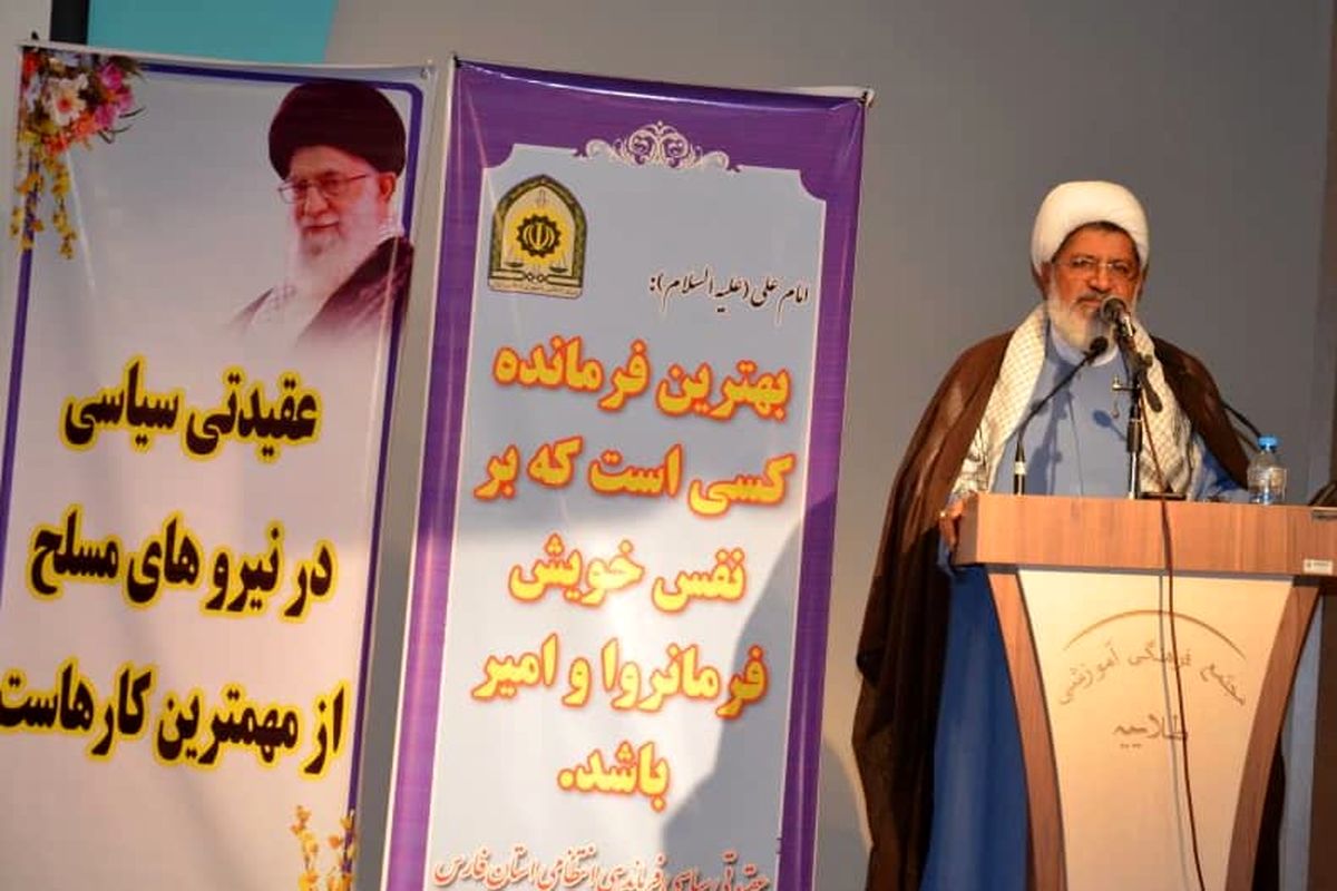 سازمان عقیدتی سیاسی فراجا 