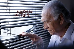 پخش مستند «سه شنبه ۱۴ جولای» از شبکه مستند سیما