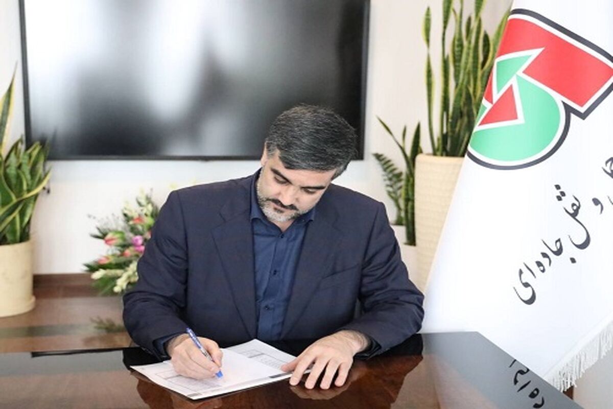 راهداری