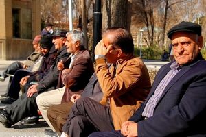 زنگ خطر ورشکستگی صندوق‌های بازنشستگی با کاهش نرخ جمعیت/ صندوق‌های بازنشستگی چگونه به پایداری می‌رسند؟