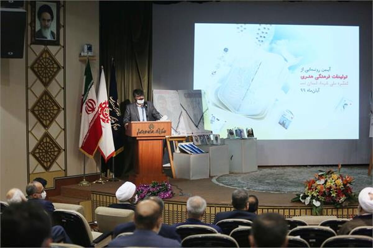 سید موسی حسینی کاشانی